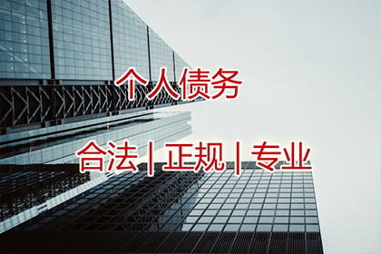 无款可付，仅存对话记录该如何维权？